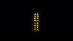 摇光录：乱世公主