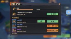 曙光防线