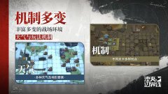 湮灭：边界线-湮灭效应