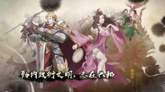 全战天下