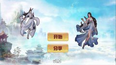 择天神域：凡人修仙手游