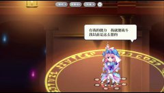 东方归言录