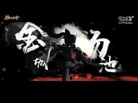射雕英雄传手游
