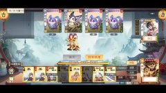 欢乐三国杀