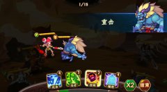 封神传奇