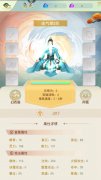 决战圣殿