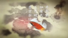 剑开仙门