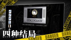 <b>房间的秘密</b>