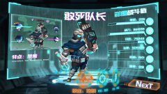 魂之守护