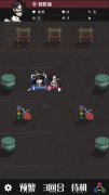 无限回战