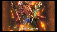 暗魔领主
