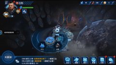 超星崛起