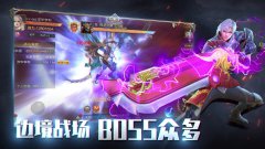 幻域战魂