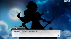 塔塔星座