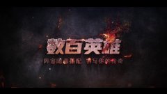 <b>拔剑称王</b>