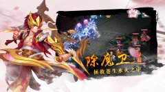 大话许仙