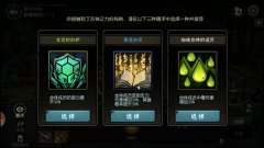 古神遗踪