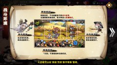 幻想神姬