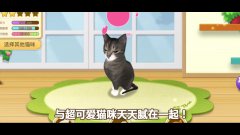 猫猫咖啡屋