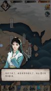 挂出个大侠
