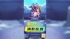 战吕布