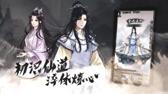 <b>以仙之名</b>