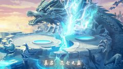 了凡录