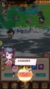 全民武馆