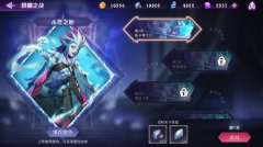 魔王与征服