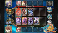 三国艳义