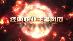 天使纪元