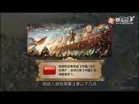 君临天下