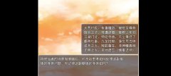 寻仙问道