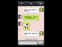 正妹物语