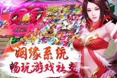 星尘诀