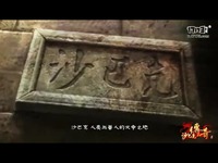 沙巴克传奇