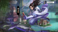 古龙群侠传2