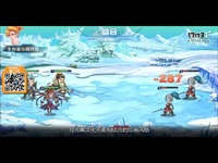 小兵传奇