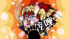 口水三国