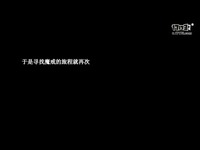 王者之剑