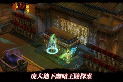 刀剑天下