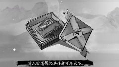 孤刀影剑录