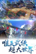 剑荡八荒