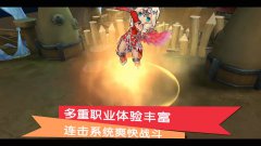 露娜物语