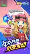 超级精灵球放置版