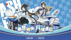 白荆回廊