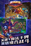 燃烧战歌