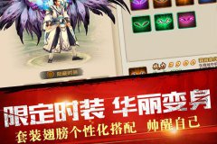 神武天下