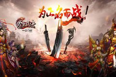 圣王裁决