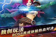 暗黑神之怒